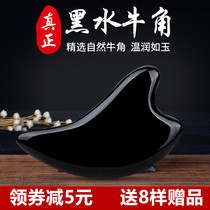 Thick large horn plate shave artifact scraping massage board female facial lymphatic detoxification meridians whole body Natural