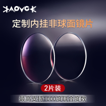 Stosson myopia lens 1 56 1 61 1 67 1 74 Resin plus hard aspherical lens height mirror