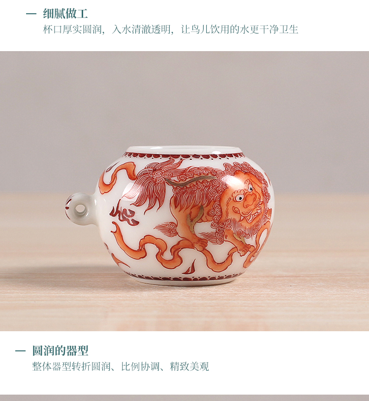 华胜堂 景德镇手绘矾红狮子图红子罐鸟食罐小鸟杯水罐