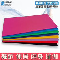 Dance mat childrens practice mat non-slip thick dance mat square dance mat practice mat skills somersaulo