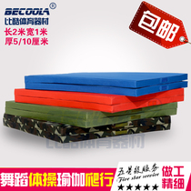 Anti-skid dance mat martial arts mat thick folding school sports training gymnastics mat sponge mat jump high somersam