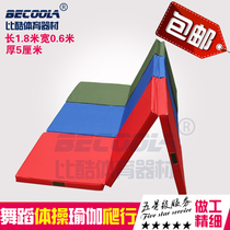 Non-slip dance mat gymnastics mat body training mat supine sound characteristics sugar-free green tea reveal secret