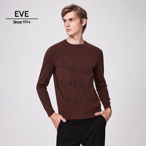 Yiwen has wool 25 new men's round neck sweater fashionable casual warm sweater NE830491
Yiwen has wool 25 new men's round neck sweater fashionable casual warm sweater NE830491