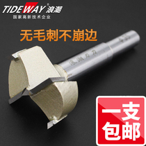 Boutique wave woodworking hole opener Wood extension reamer plastic wood board punch hinge hole opener