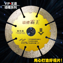 Clouds marble blades marble saw blades stone walls tiles slotted sheets concrete cutting pieces wall grooves Overlord