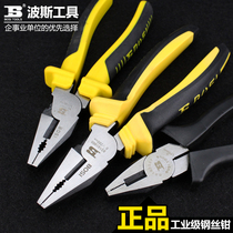 Persian tool clamping type labor-saving wire pliers Japanese Tiger pliers European-style silk pliers electrical flat pliers 8 inches
