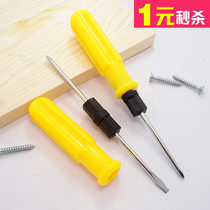 Magnetic large double-ended dual-purpose screwdriver flat cross screwdriver screwdriver machine repair car hardware tools