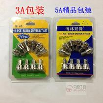 Cross positioning batch head gypsum board special screw batch head electric wind batch screwdriver batch screw positioner