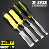 Persian tools carpentry chisel through the heart wooden handle woodworking chisel carpentry Zhaozi wood chisel flat chisel carved flower chisel