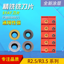 Numerical control cutter milling cutter blade BLADE SYAT Hijat RDEW0501MO R2 5 numerical control milling cutter head