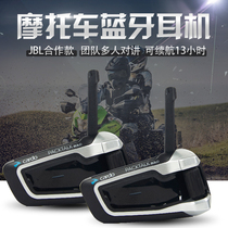 American cardo PACKTALK JBL motorcycle helmet Bluetooth headset built-in long intercom waterproof card Bean