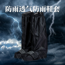 NERVE motorcycle riding Rain waterproof shoe cover high tube men and women adult thick wear-resistant non-slip outdoor rain boots