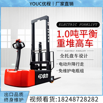 1 0 ton Equilibrium Heavy Electric Pile High Car Battery hydraulic forklift Lift Lift Truck Lift Scooters ECT101Z