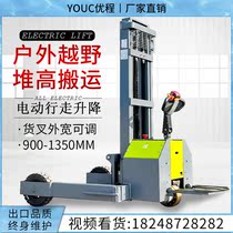 Ucheng Electric Hydraulic Forklift Truck 2 ton Outdoor Off-road Heaps High Car Elevated Loading Unloading New Lift Station Driving