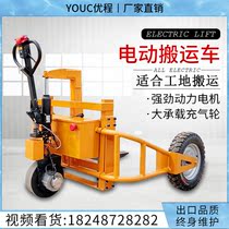 Cross country forklift pallet truck Mountain manual hydraulic carrying car wide leg worksite trailer outdoor inflatable wheel carrying car