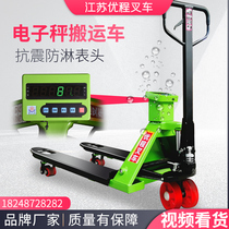 Electronic scale forklift carrying cart New 2 5 ton Manual hydraulic ram Seismic Head Weighing Hand Press Trailer Ground Bull
