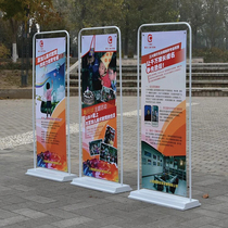 Door-type billboard display board X-display rack vertical floor-standing Yi Labao 80x180 poster production customization