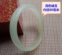 Special No. 1 jade bracelet natural jade water green Xiu jade ginger flower arm bracelet large number jade bracelet for sending Mom girlfriend 70mm