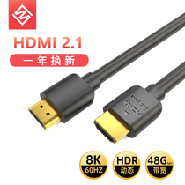 Micropleasing HDMI Line 2 1 Edition PS5 8K@60Hz 8K@60Hz 4K@120Hz Game TV Projection PS4 HD Line