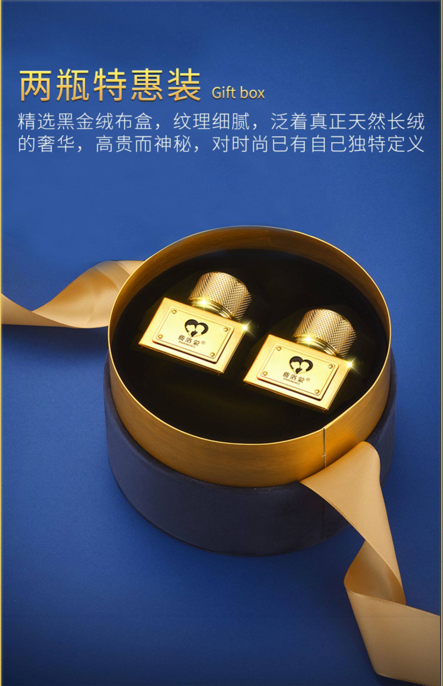 199倍费洛蒙香水女士淡香水约会 正品成分保障