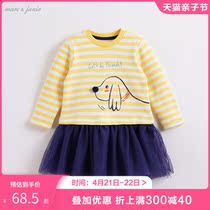 Mark Jenny Baby Spring Dress Girl Fun Printed Striped Mesh Veil Dress Child Skirt 210053