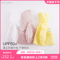(true anti-UV) Mark Jenny girl child sunscreen baby baby sunscreen 212310