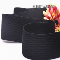 Black high-density high-quality elastic rubber band widened thickened belt decorative hem skirt elastic rope pants elastic band