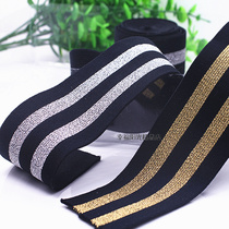 Stretch rope clothing wide elastic band gold and silver silk underwear shoulder strap black rubber band decorative side nylon onion belt