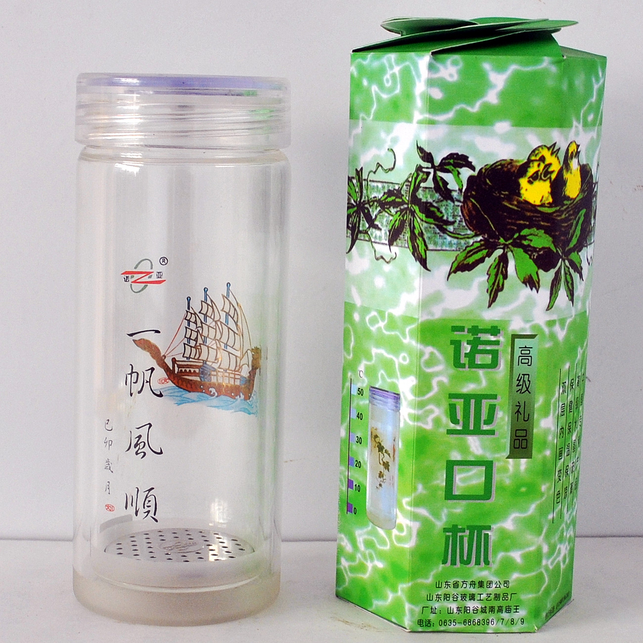 诺亚口杯 正品诺亚口杯 一帆风顺 双层口杯 水晶杯 泡茶 包邮_不打折