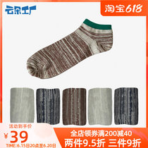 Cloud Flower Factory Knit Wire Male Socks Retro Socks Art Mens Boat Socks Cotton Short Socks Summer Invisible Socks Breathable Socks