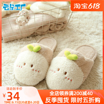 Cloud Flower Factory Winter New Womens Style Home Cotton Slippers Indoor Warm Cute Dew Heel Floor Slipper Cotton Tug