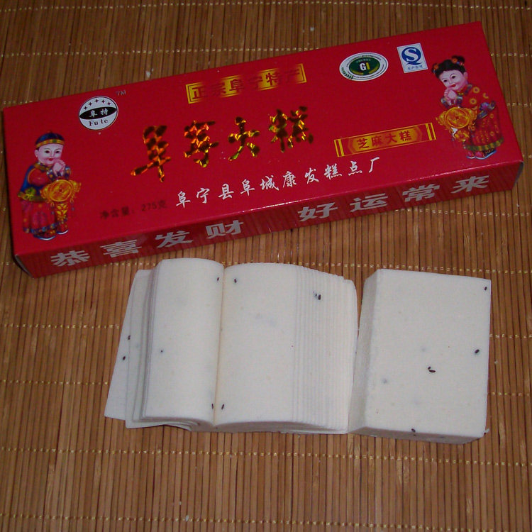 正宗10条礼盒装盐城特产好吃不贵 送礼有面子