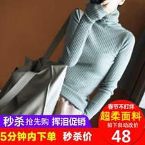 Turtleneck sweater female clearance winter New pullover slim slim autumn and winter high elastic cashmere bottoming sweater