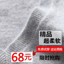 Autumn and winter V-neck sweater mens cashmere sweater pullover solid color loose bottoming sweater mens