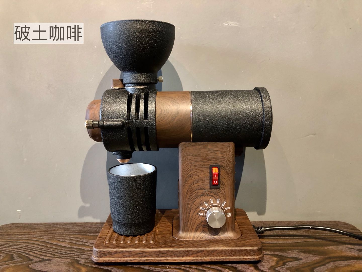 新款potu变速鬼齿小富士磨豆机电动单品咖啡研磨机手冲家用110v