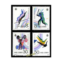 (Shen Ming) J144 Six Games 1987 J Calligraphy Stamps New Products Original Rubber China Philately