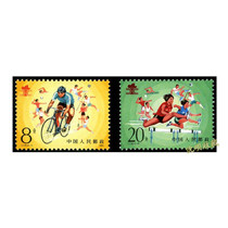 (Shen Ming) J118 Workers movement will 1985 J-head stamps brand new product original rubber China philately