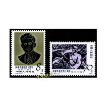 (Shen Ming) J83 Ke Dihua 1982 J word head stamps brand new product original rubber China philately