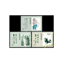 (Shen Ming) T141 Fine Art 1989 T Word Head Special Stamps Brand New Original Rubber China Philately