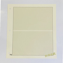 (Shen Ming) Shenyang Filler Non-locating blank Blank Stamp Album in 2 Line Set of Collection Protection Inner Page