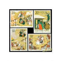 (Shen Ming) T157 Three countries 1990 T-head special stamps New products Original rubber China philately