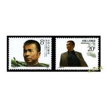 (Shen Ming) J146 Tao casting 1988 J word head stamps brand new product original rubber China philately