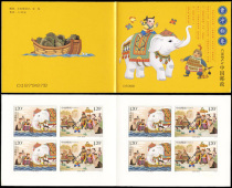 SB35 Cao rushed to call the elephant a small book