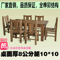 Old elm dining table Dining chair Full solid wood table Pastoral dining table and chair combination Korean Elm dining table and chair retro old