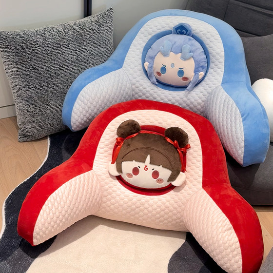Mingchuang Youqu Ouo Bing Bedside Cushion Sofa Dormitory Ice Bean Door Big Backrest Office Pillow Waist Protection Pillow
Mingchuang Youqu Ouo Bing Bedside Cushion Sofa Dormitory Ice Bean Door Big Backrest Office Pillow Waist Protection Pillow