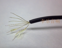 Foil gold signal wire US single crystal square core foil gold wire ear machine line DIY gold and silver wire 7 stranded wire