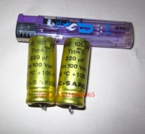 Original IMPORTED FRENCH GOLD DRESS SIC 220UF 100V CAPACITOR LINER CATHODE CAPACITOR