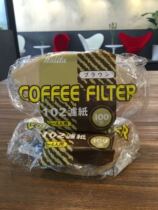 Japanese imported Kalita calita hand brewed coffee filter paper 102 classic American coffee pot 100% made in Japan