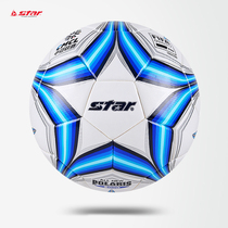 Star Star Star Football 2020 New Product No. 4 Adult Youth Competition Special Children Primary School Football No. 5 Ball