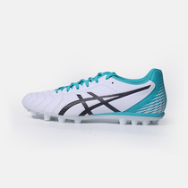 Asics Arthur new wide foot artificial grass football shoes AG nail match mens football shoes 1103A027